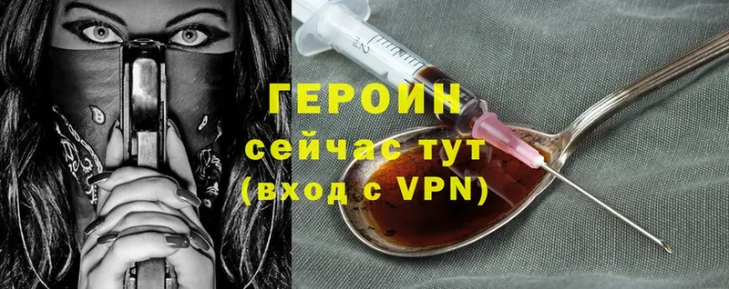 закладки  Никольск  ГЕРОИН Heroin 