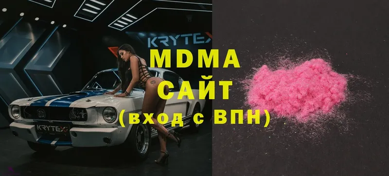 MDMA кристаллы  как найти   Никольск 